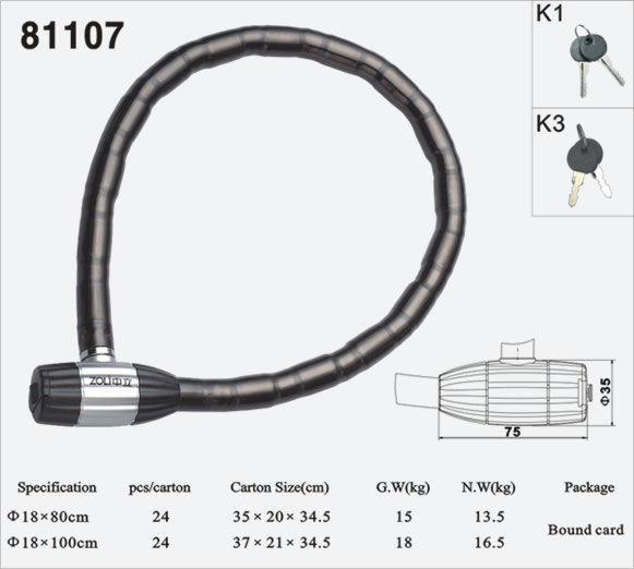 關(guān)節(jié)鎖81107