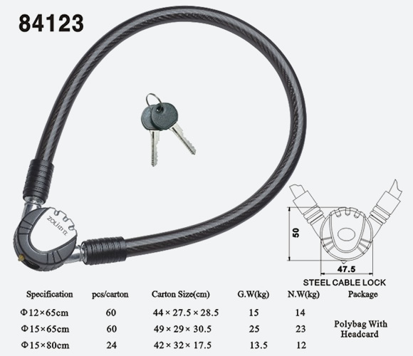 鋼纜鎖84123