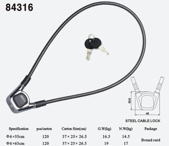 鋼纜鎖84316