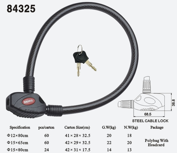 鋼纜鎖84325