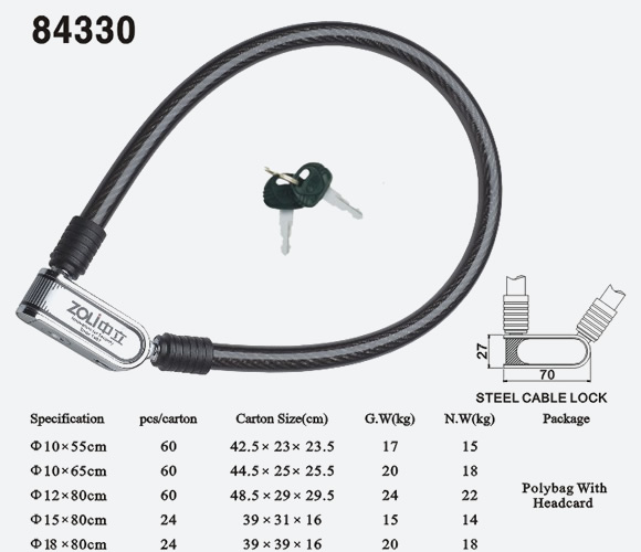 鋼纜鎖84330