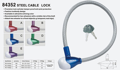 鋼纜鎖84352