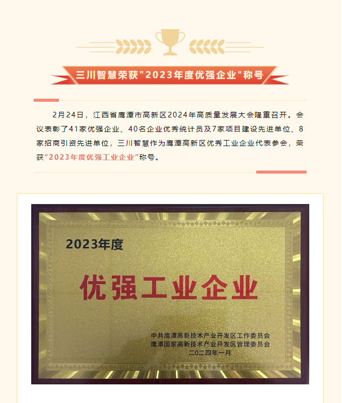 QQ截圖20240227142953.png